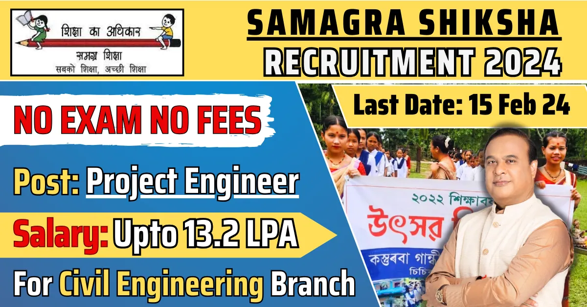 GOVERNMENT JOBS 2 GOVERNMENT JOBS Samagra Shiksha Recruitment 2024 for Project Engineer ( Civil ) | Up to 13.2 LPA | Apply Now !