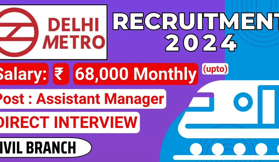 DMRC Assistant Manager Recruitment 2024 | Salary ₹68,600 | Apply Now !